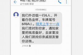 防城港如果欠债的人消失了怎么查找，专业讨债公司的找人方法