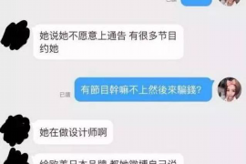 防城港防城港的要账公司在催收过程中的策略和技巧有哪些？